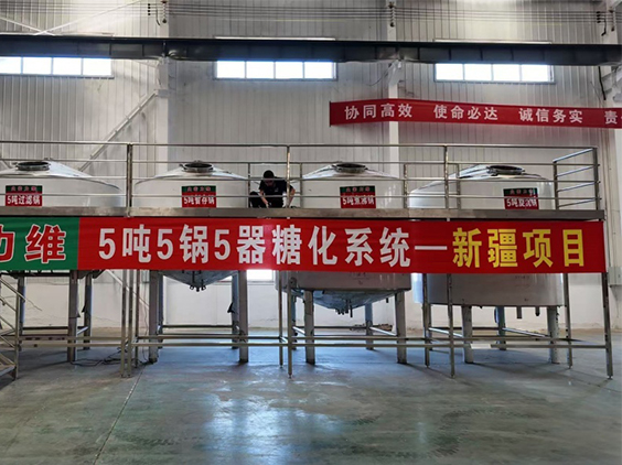 茶陵精酿啤酒设备厂—5吨精酿啤酒设备—新疆项目